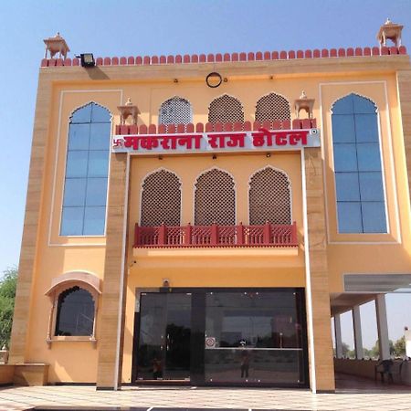 Makrana Raj Hotel Sikar Kültér fotó