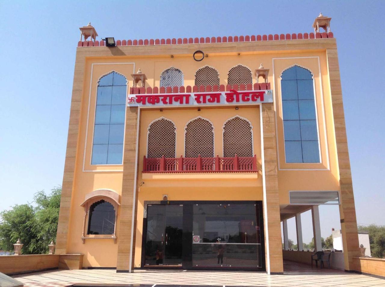 Makrana Raj Hotel Sikar Kültér fotó